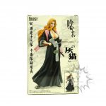 FBD0084 (PRE-OWNED Box A item A) Bleach Figuarts Zero Matsumoto Rangiku Bandai (2)