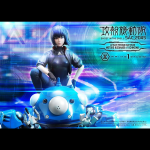 P493 Ghost in the Shell SAC_2045 Motoko Kusanagi & Tachikoma UPMGITS-01 Prime 1 Studi